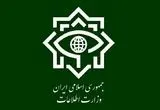 درخواست فوری وزارت اطلاعات از مردم/ برای ارسال گزارش، به این کانال رسمی در ایتا مراجعه کنید
