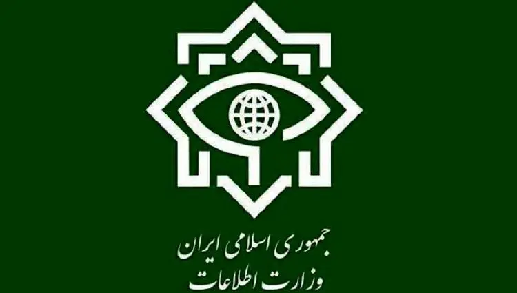 درخواست فوری وزارت اطلاعات از مردم/ برای ارسال گزارش، به این کانال رسمی در ایتا مراجعه کنید