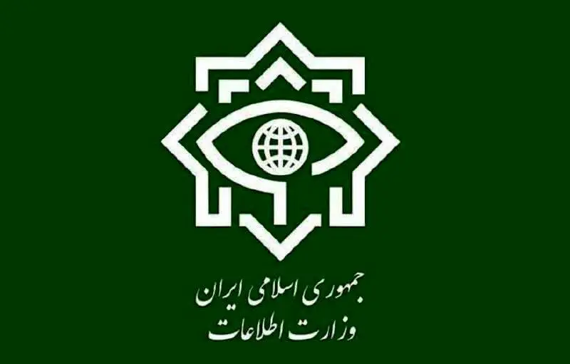 درخواست فوری وزارت اطلاعات از مردم/ برای ارسال گزارش، به این کانال رسمی در ایتا مراجعه کنید