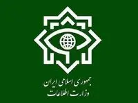 درخواست فوری وزارت اطلاعات از مردم/ برای ارسال گزارش، به این کانال رسمی در ایتا مراجعه کنید