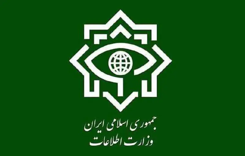 درخواست فوری وزارت اطلاعات از مردم/ برای ارسال گزارش، به این کانال رسمی در ایتا مراجعه کنید