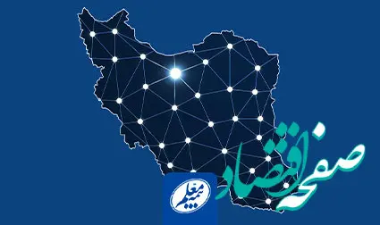 انتخاب هفت مدیر بیمه معلم در شورای هماهنگی شرکت‌های بیمه در استان‌ها