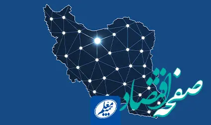 انتخاب هفت مدیر بیمه معلم در شورای هماهنگی شرکت‌های بیمه در استان‌ها