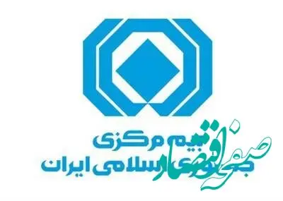 پیام رئیس کل بیمه مرکزی بمناسبت میلاد حضرت زهرا سلام الله علیها و روز زن