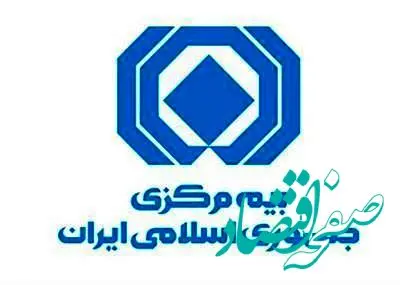 پیام رئیس کل بیمه مرکزی بمناسبت میلاد حضرت زهرا سلام الله علیها و روز زن