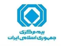 پیام رئیس کل بیمه مرکزی بمناسبت میلاد حضرت زهرا سلام الله علیها و روز زن