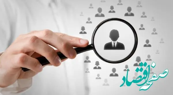 شرایط و مدارک لازم برای ثبت نام استخدام مشاغل کیفیت بخشی آموزش و پرورش در سال ۱۴۰۴ + زمان ثبت نام