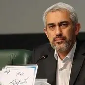 زمان تعیین تکلیف جاماندگان سهام عدالت مشخص شد