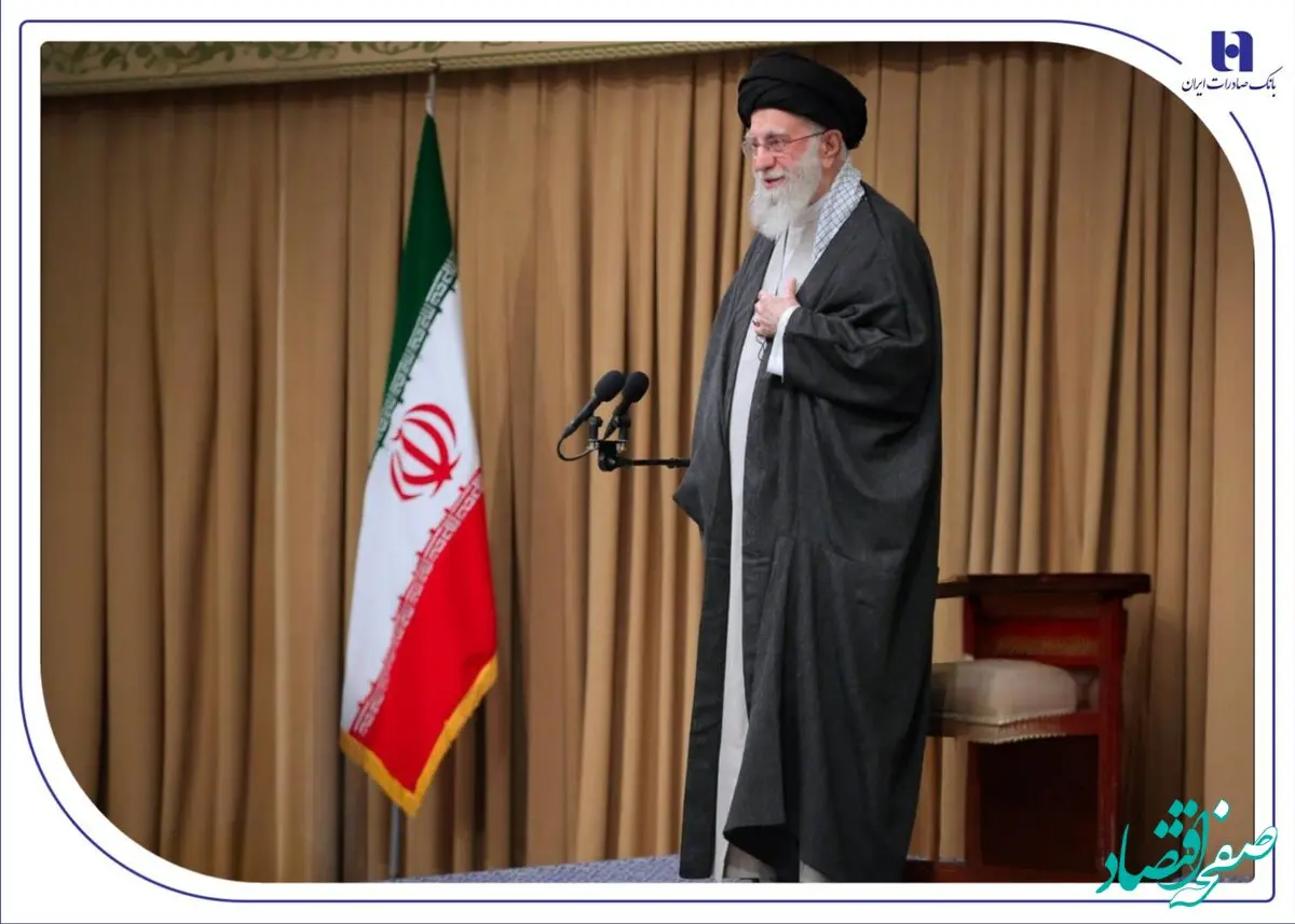پیام تسلیت مدیران بانک صادرات ایران در پی شهادت رهبر معظم انقلاب اسلامی