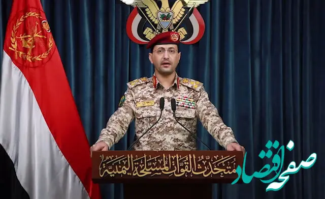 خط و نشان یمن برای آمریکا؛ به ایران حمله کنید، ناوهای آمریکایی را هدف می‌گیریم