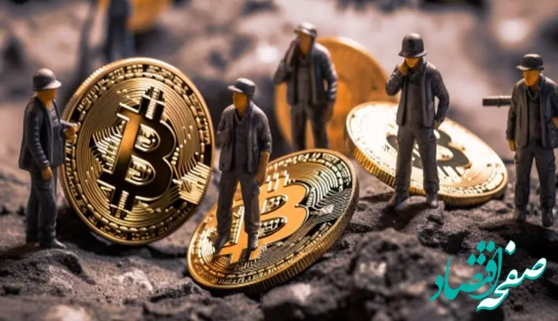 رشد شدید کارمزد در شبکه بیت کوین، خوشحالی ماینرها، ناراحتی کاربران!
