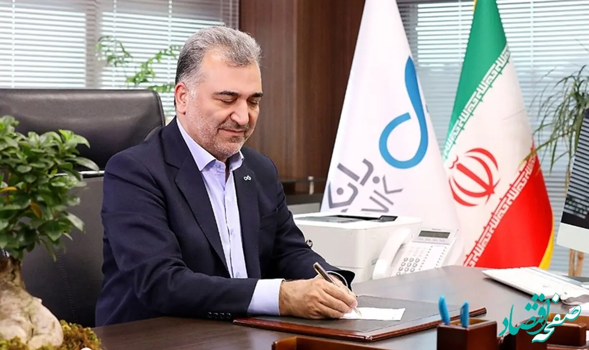 پیام تبریک سرپرست بانک دی به مناسبت فرا رسیدن نوروز 1403