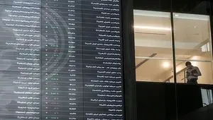 معاملات امروز شنبه ۳۱ خرداد بازار سرمایه چگونه بود؟