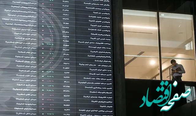 معاملات امروز شنبه ۳۱ خرداد بازار سرمایه چگونه بود؟