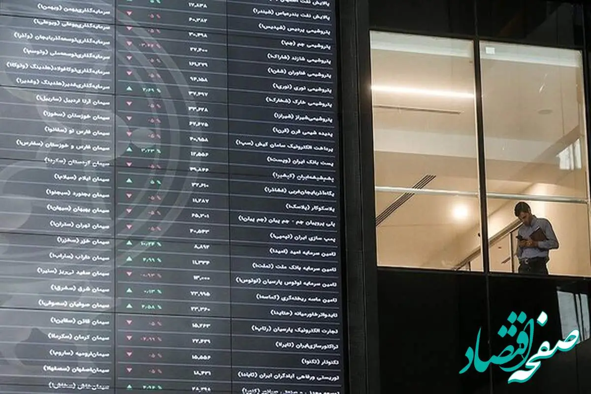 معاملات امروز شنبه ۳۱ خرداد بازار سرمایه چگونه بود؟
