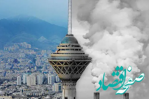 هشدار | هوای پایتخت برای تمام گروه‌های سنی ناسالم شد