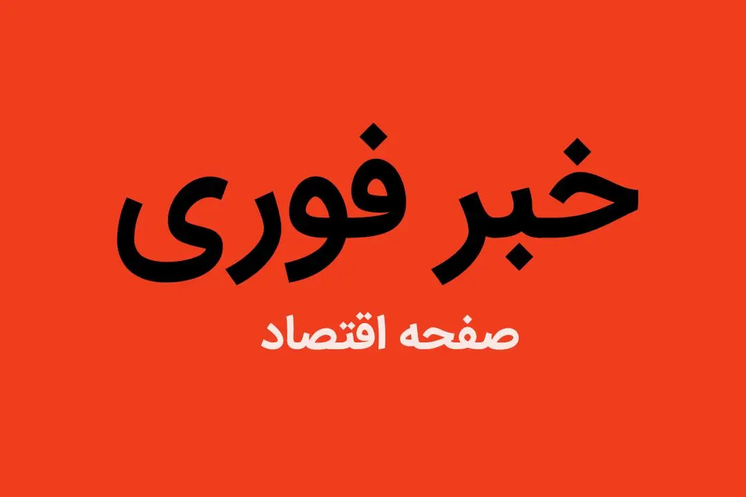علت فوت عروس بزرگ امام خمینی چه بود؟ /معصومه حائری که بود؟