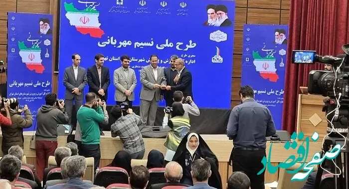 تقدیر وزیر آموزش و پرورش از مدیرعامل اموال تملیکی