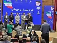 تقدیر وزیر آموزش و پرورش از مدیرعامل اموال تملیکی