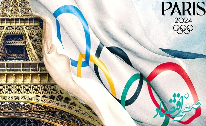 زمان شروع المپیک و تیم های شرکت کننده از ایران