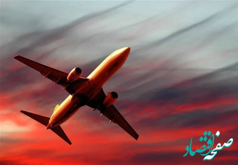 راه اندازی سامانه ارزیابی و ثبت خسارت صنعت هوانوردی + جزئیات