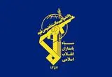 اطلاعیه فوری سپاه ایلام درباره انفجار امشب سه‌شنبه ۱ مهر ۱۴۰۴