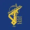 بیانیه سپاه درباره عملیات وعده صادق ۲