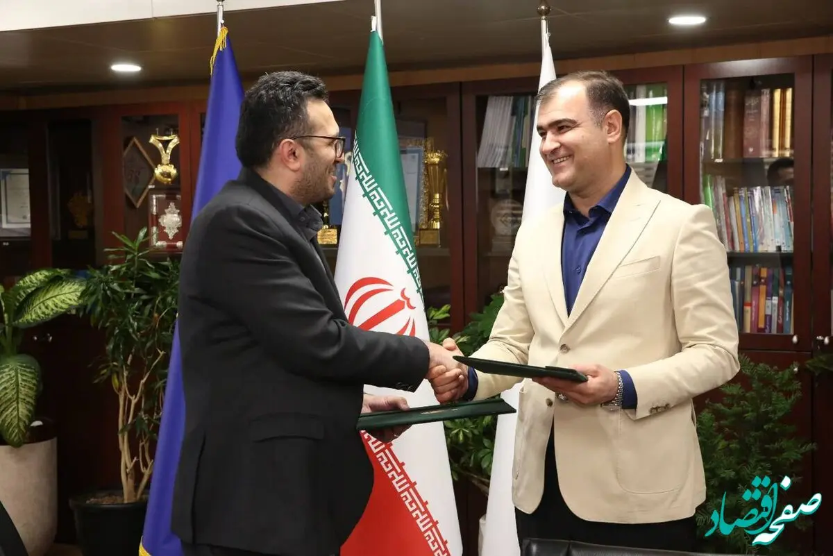 تفاهم نامه ای برای حمایت از نوآوران