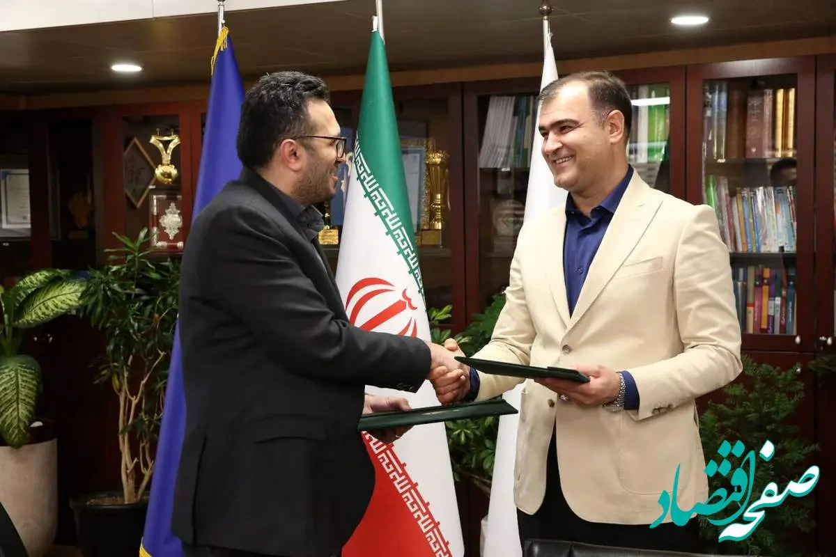 تفاهم نامه ای برای حمایت از نوآوران