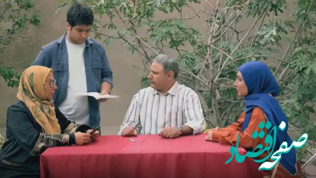 دانلود قسمت ۸ سریال دستچین از شبکه دو