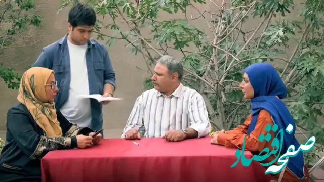 دانلود قسمت ۸ سریال دستچین از شبکه دو