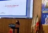 بلوغ دیجیتال؛ راهکاری نوین برای بهبود خدمات بیمه درمانی و مدیریت ریسک