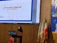 بلوغ دیجیتال؛ راهکاری نوین برای بهبود خدمات بیمه درمانی و مدیریت ریسک