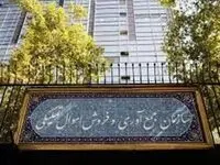 سرآغاز دوران جدید در اموال تملیکی با دستور سه گانه رئیس جمهور شهید