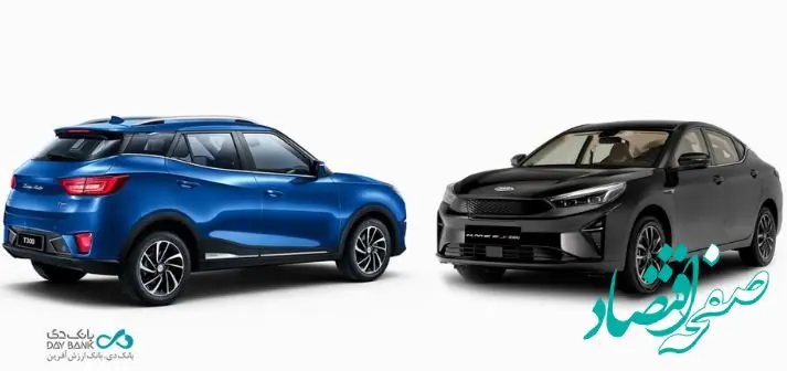 حساب وکالتی غیرحضوری بانک دی برای طرح خرید خودروهای وارداتی سامانه اتونوین