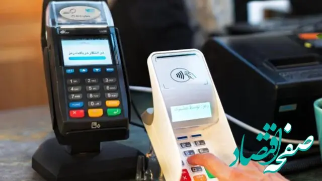 یک خبر خوش و فوری درباره افزایش سقف طرح خرید اعتباری عید تا عید