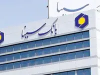 قدردانی بانک سینا از مشارکت هموطنان در هفتمین جشنواره حساب‌های قرض‌الحسنه پس‌انداز
