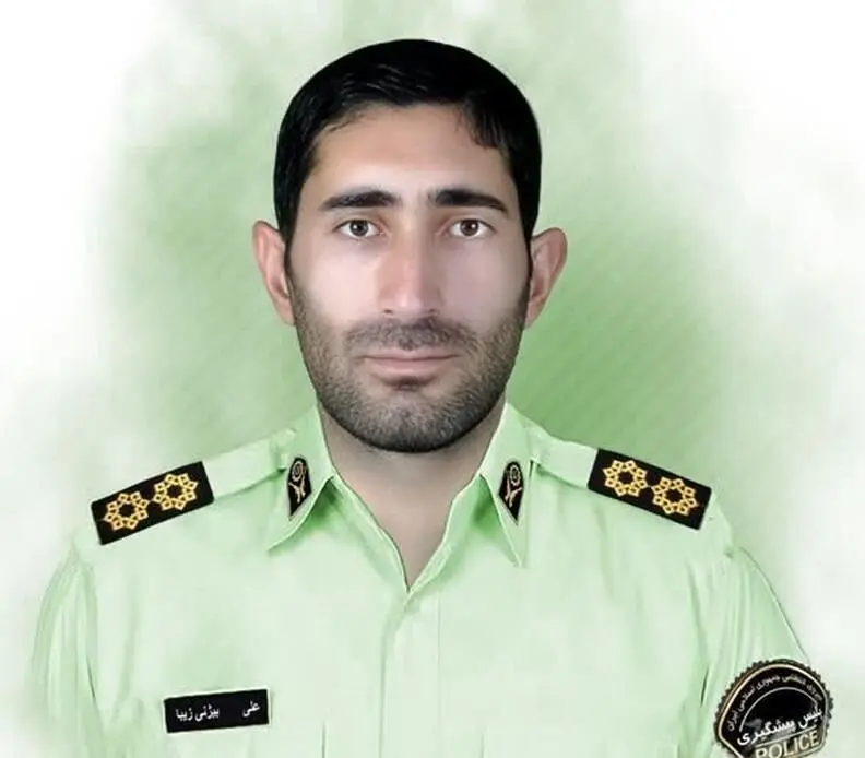 علی بیژنی که در حمله تروریستی به کلانتری شهرستان سیب وسوران به  شهادت رسید ، که بود؟
