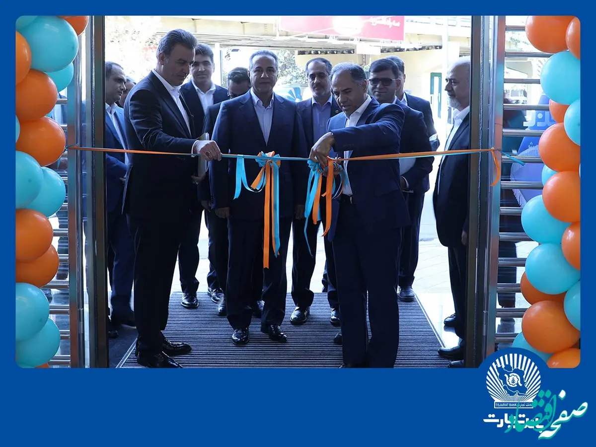 تغییر مدل کسب‌وکار رشد بانک را رقم زد