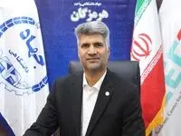 فولاد هرمزگان، الگوی تعهد به مسئولیت اجتماعی