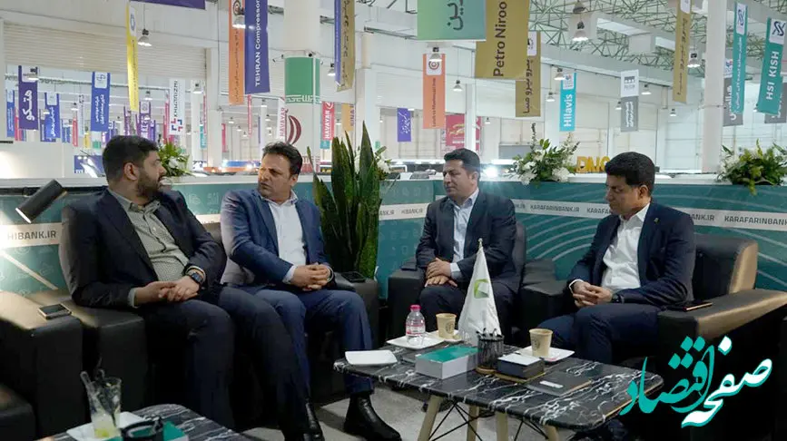 حضور موثر بانک کارآفرین در نمایشگاه پتروشیمی کیش