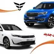 قیمت خودرو دیگنیتی امروز چهارشنبه ۲۳ آبان ۱۴۰۳+جدول قیمت خودروهای بهمن موتور امروز ۲۳ آبان ۱۴۰۳