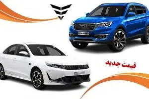 قیمت خودرو دیگنیتی امروز سه‌شنبه ۲۹ آبان ۱۴۰۳ | جدول قیمت خودروهای بهمن موتور امروز