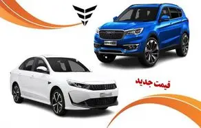 قیمت خودرو دیگنیتی امروز سه‌شنبه ۲۹ آبان ۱۴۰۳ | جدول قیمت خودروهای بهمن موتور امروز