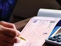 این چک‌های صیادی را قبول نکنید!
