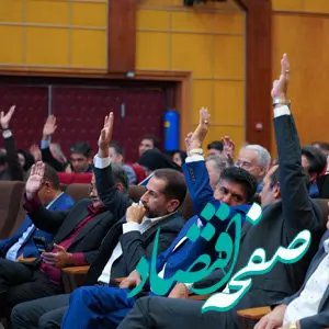 مهر تائید سهامداران بر عملکرد بانک سامان در سال 1403