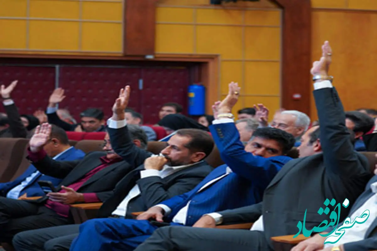 مهر تائید سهامداران بر عملکرد بانک سامان در سال 1403