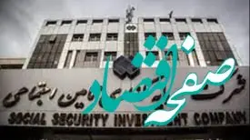 فقدان شفافیت در شستا؛ آیا این مجموعه بیش از حد بزرگ شده است؟