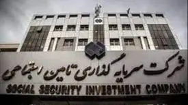 فقدان شفافیت در شستا؛ آیا این مجموعه بیش از حد بزرگ شده است؟