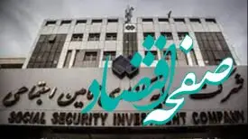 فقدان شفافیت در شستا؛ آیا این مجموعه بیش از حد بزرگ شده است؟